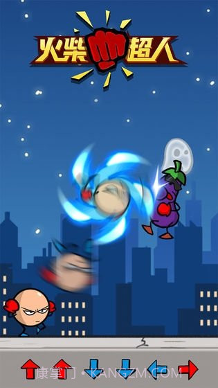 火柴超人截图2 火柴超人截图2