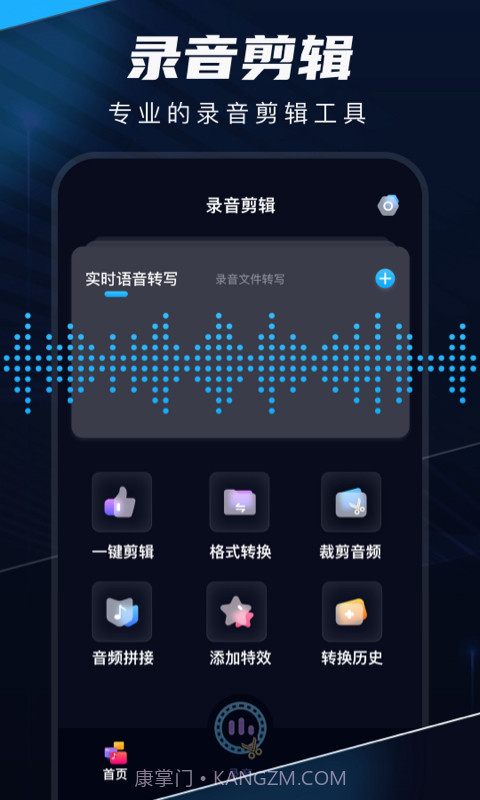 随声鹿截图1 随声鹿截图1