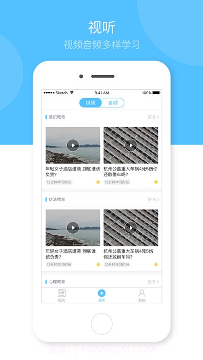 心岸最新版截图2 心岸最新版截图2