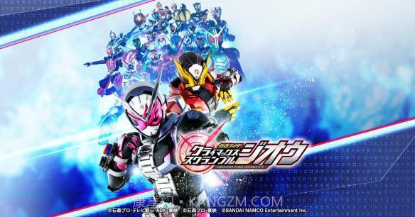 假面骑士大乱斗截图2 假面骑士大乱斗截图2