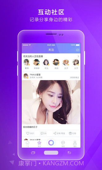 微拍app截图2 微拍app截图2