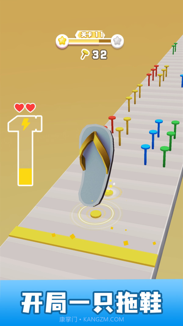 你敲个锤子截图3