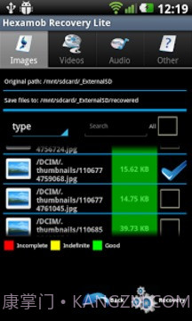 数据恢复 Hexamob Recovery PRO截图5 数据恢复 Hexamob Recovery PRO截图5
