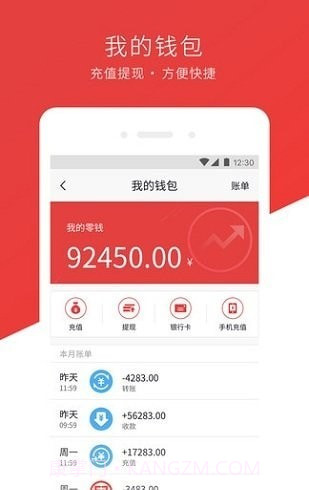 卡车兄弟司机版截图2 卡车兄弟司机版截图2