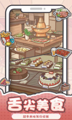 我和我的大学截图1 我和我的大学截图1