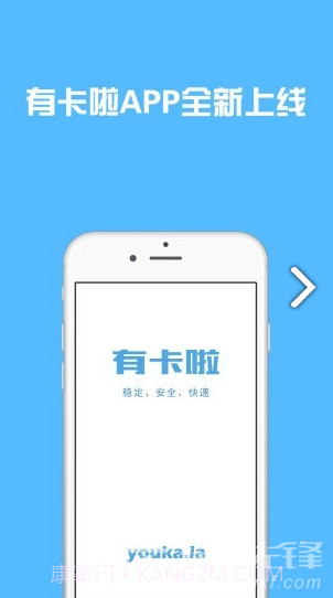 有卡啦(有卡啦自动发卡)V1.1.5 安卓截图4