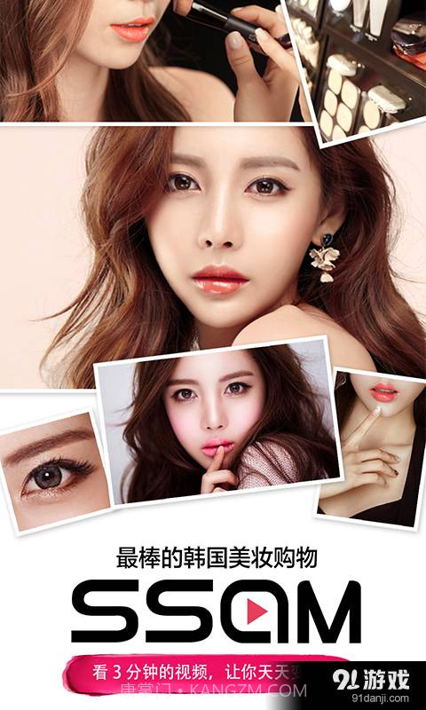 SSAM截图1 SSAM截图1