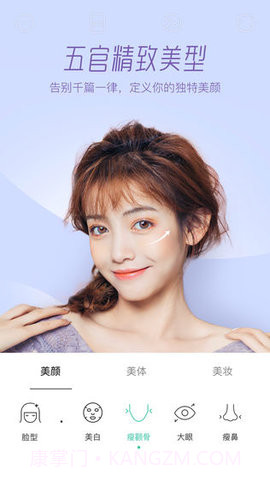 抖音受伤特效相机截图1