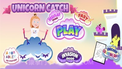 捕获独角兽截图1 捕获独角兽截图1