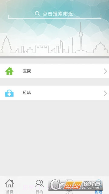 云南人社12333截图3 云南人社12333截图3