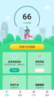 办公软件编辑截图1