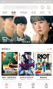 快手搞笑截图2 快手搞笑截图2