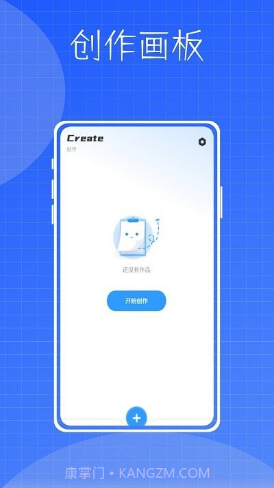 镶钻大师数字填色截图2 镶钻大师数字填色截图2