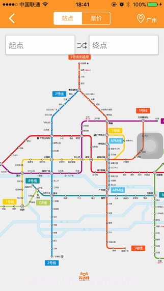闪客蜂手机版截图2
