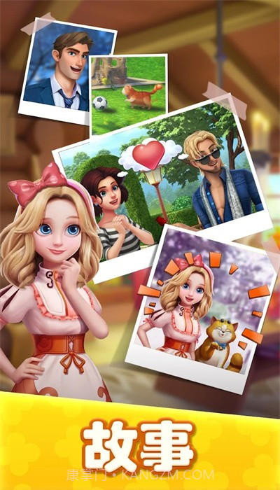 玛姬的花园合并截图1