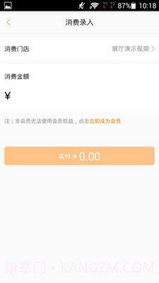 悠络客截图1 悠络客截图1