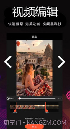 剪影制作(剪影制作视频导入音乐)V1.50 安卓手机版截图3 剪影制作(剪影制作视频导入音乐)V1.50 安卓手机版截图3