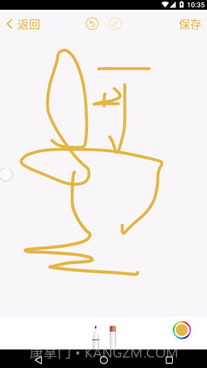 仿苹果备忘录最新版截图3 仿苹果备忘录最新版截图3