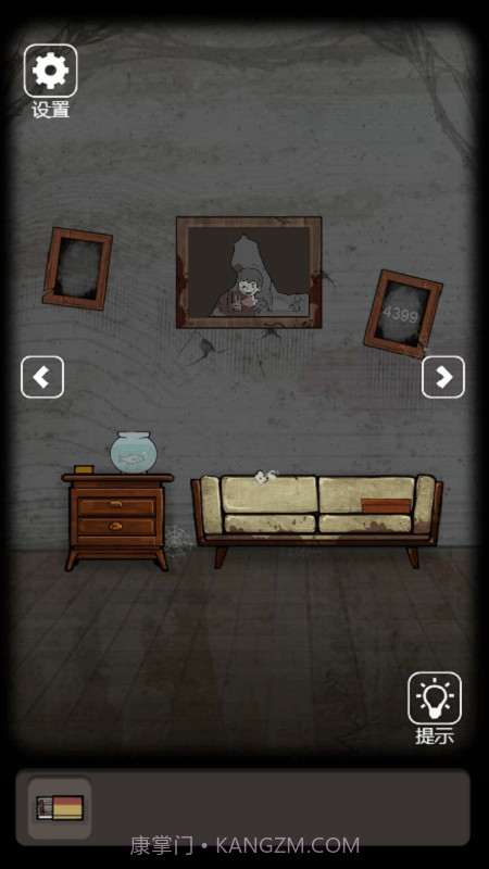 荒野宅院截图1 荒野宅院截图1