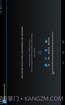 数据恢复 Hexamob Recovery PRO截图1 数据恢复 Hexamob Recovery PRO截图1