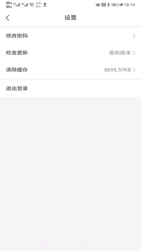 兴瑞资管截图4 兴瑞资管截图4