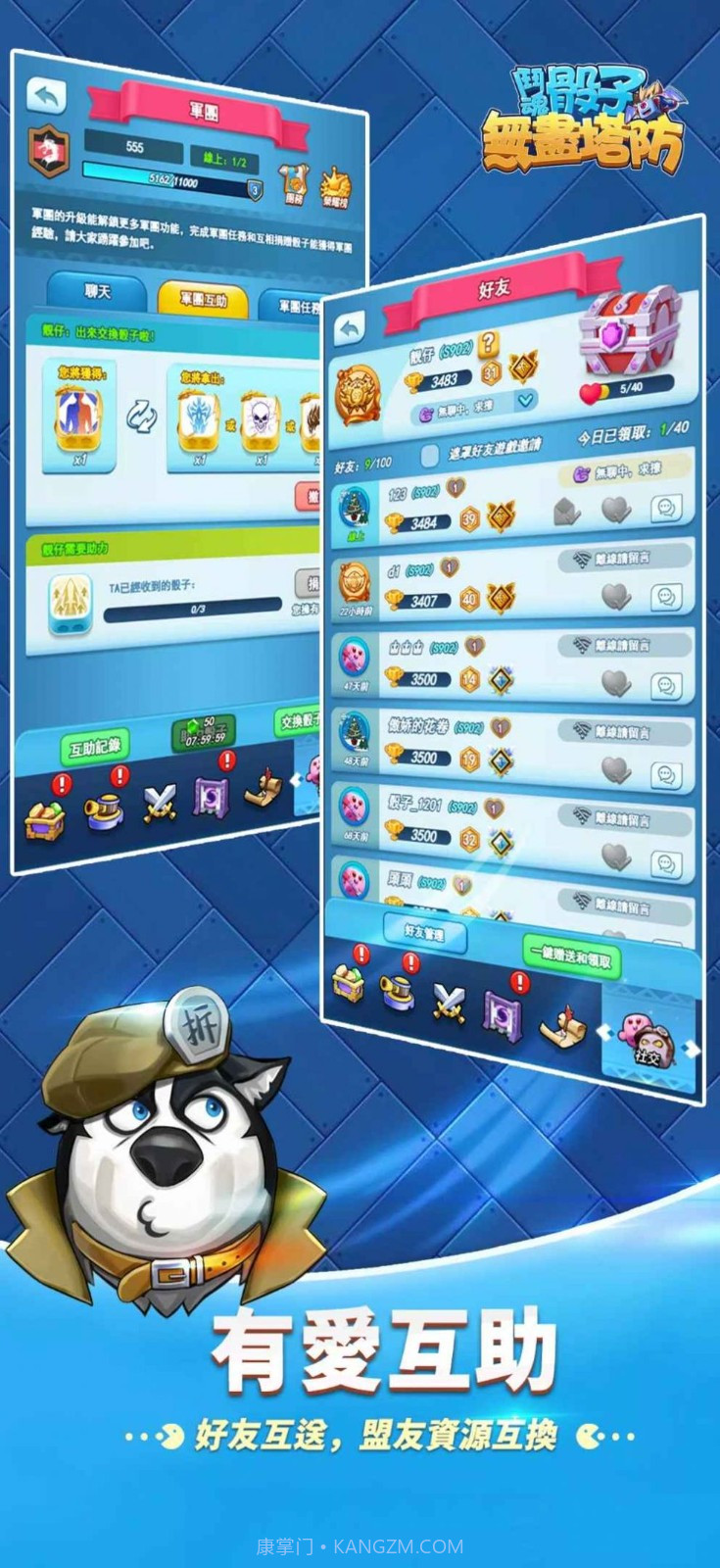 斗魂骰子无尽塔防截图3