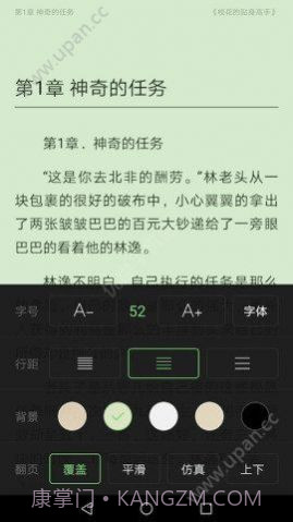 搜书王截图4 搜书王截图4