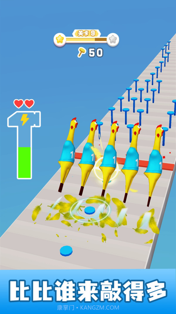 你敲个锤子截图4