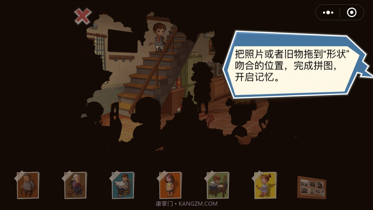 回到8090小截图2 回到8090小截图2