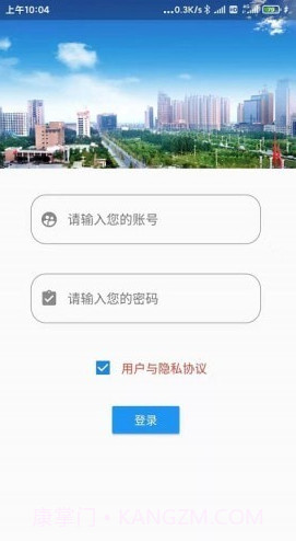 矩阵管理截图1 矩阵管理截图1