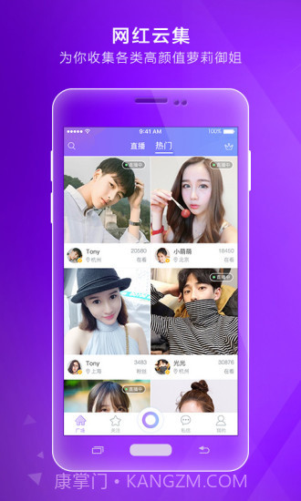 微拍app截图4 微拍app截图4