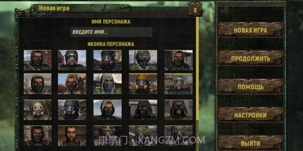 区域召唤截图2 区域召唤截图2