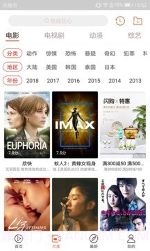 快手搞笑截图4 快手搞笑截图4