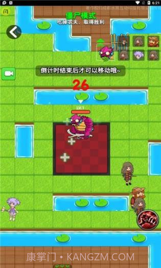 别惹农夫内置菜单版游戏截图1 别惹农夫内置菜单版游戏截图1