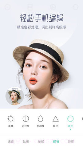 抖音受伤特效相机截图2