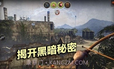 辐射岛中文版截图3