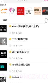 优兔截图3 优兔截图3