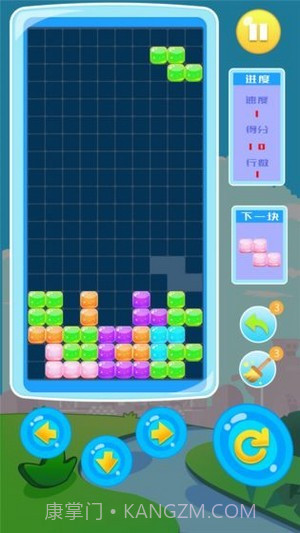 俄罗斯方块消红包版截图1 俄罗斯方块消红包版截图1