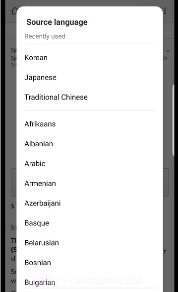 屏幕翻译(Screen Translator)截图1