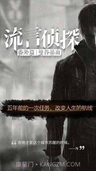 曼谷暴雨截图4 曼谷暴雨截图4