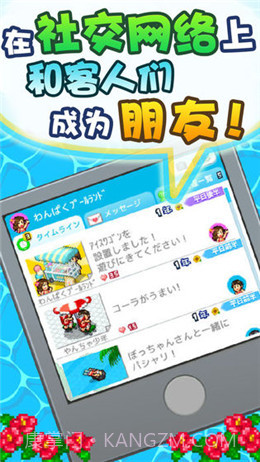 开罗游泳馆截图1