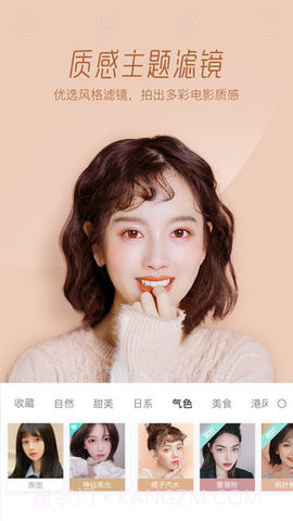 抖音受伤特效相机截图4