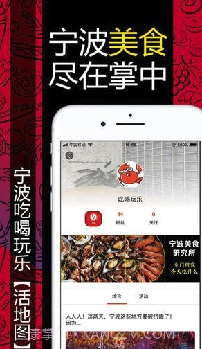 甬恋app(宁波甬恋相亲)截图3