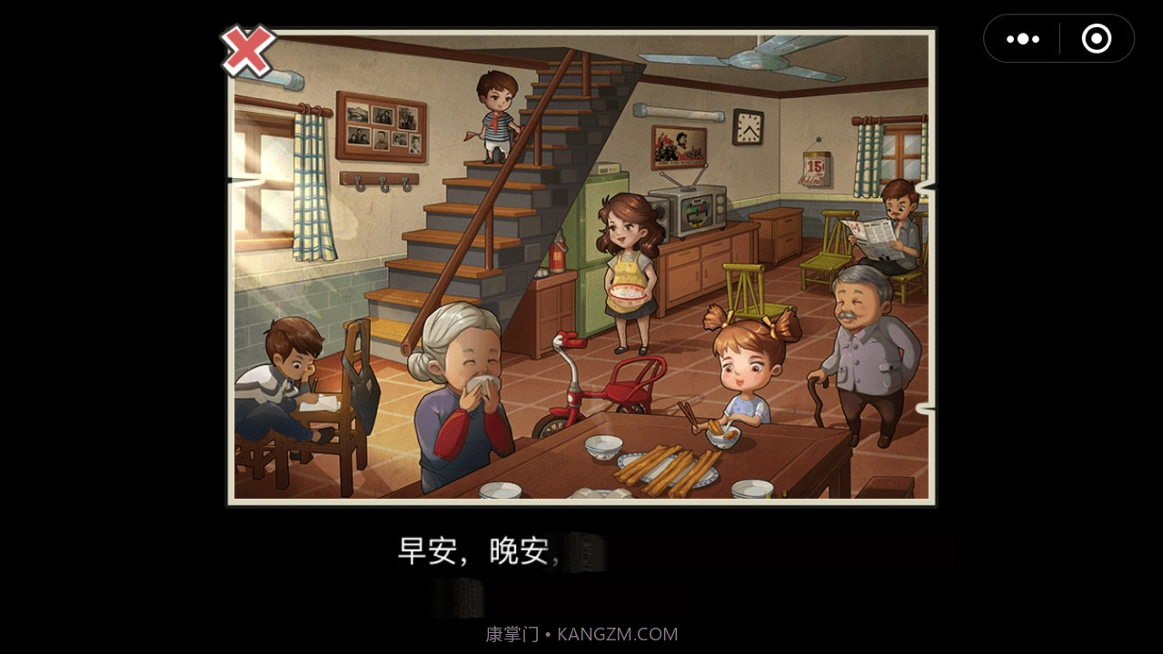 回到8090小截图4 回到8090小截图4