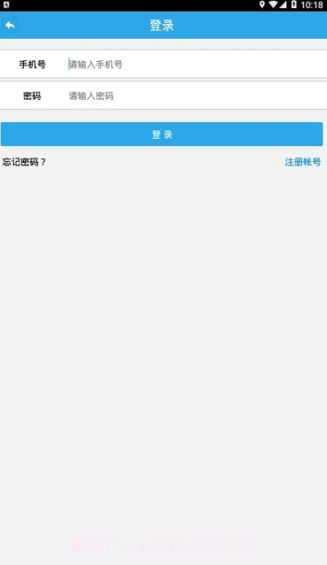 四川公安交警公共服务平台截图1