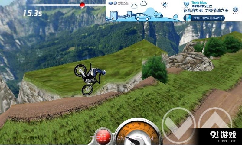 摩托挑战极限截图4 摩托挑战极限截图4