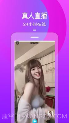 圈茶快聊截图1 圈茶快聊截图1