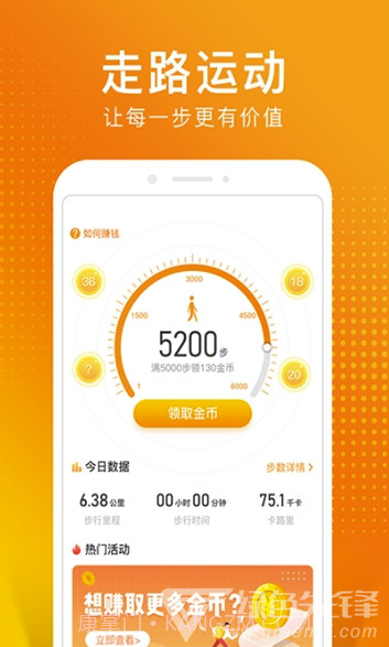 猫扑运动(猫扑运动健身app)手机版截图3