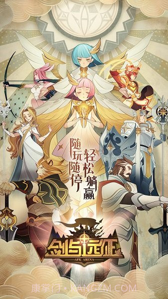 剑与远征华为版截图1 剑与远征华为版截图1