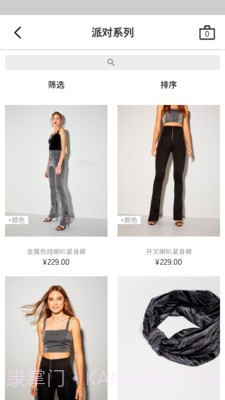 Bershka截图2